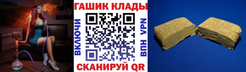 Купить закладку Катайск КОКАИН  МЕФ  Псилоцибиновые грибы  ГАШ  СК 