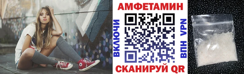закладки  Катайск  Amphetamine Розовый 