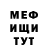 МЕТАДОН VHQ Marcy Dufrene