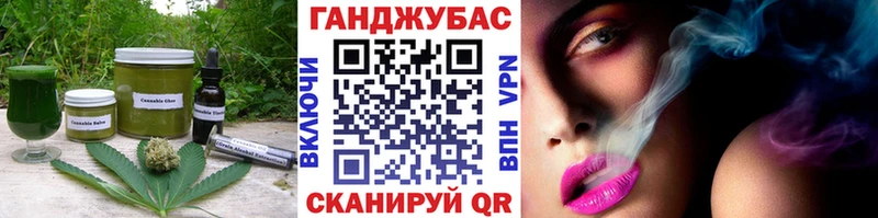 Еда ТГК конопля  Катайск 