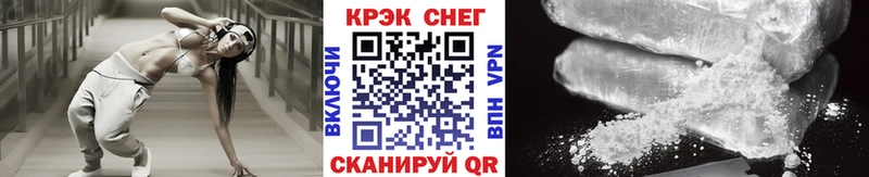 где найти наркотики  Катайск  Cocaine VHQ 