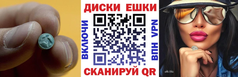 Экстази MDMA  Катайск 
