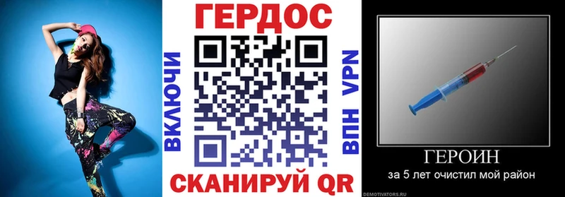 закладка  Катайск  ГЕРОИН герыч 