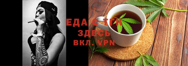 кокаин Абдулино