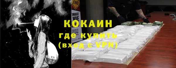 СК Абаза