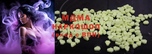 круглые Абинск