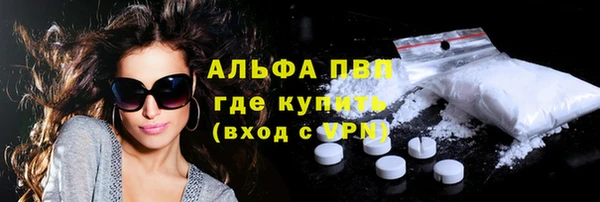 мефедрон мука Нязепетровск