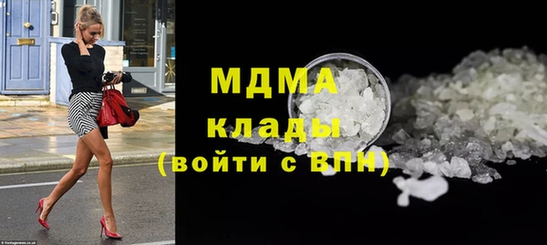 круглые Абинск