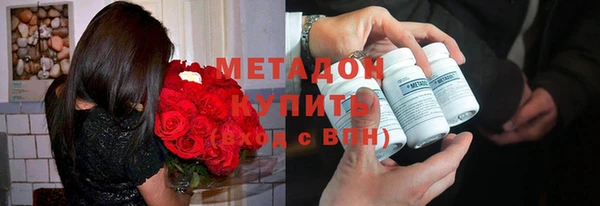 круглые Абинск