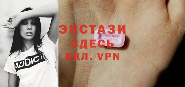 кокаин Абдулино