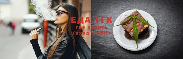 кокаин Абдулино