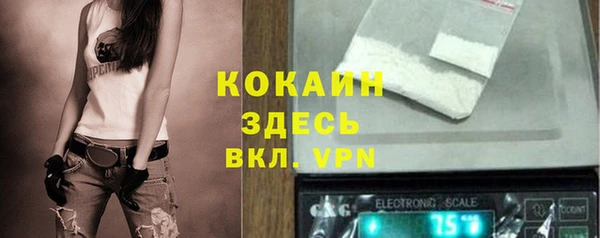 СК Абаза