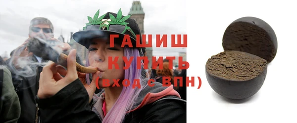 кокаин Абдулино