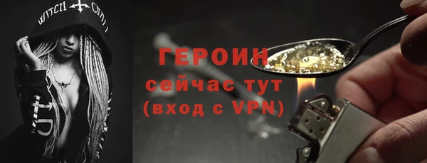 кокаин Абдулино