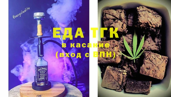 круглые Абинск