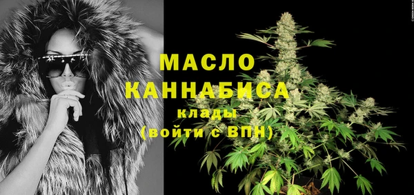 мефедрон Алексеевка