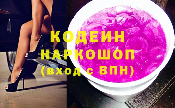 кокаин Абдулино