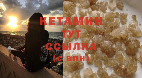 кокаин Абдулино