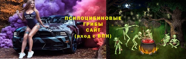 мефедрон Алексеевка
