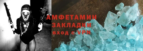 кокаин Абдулино