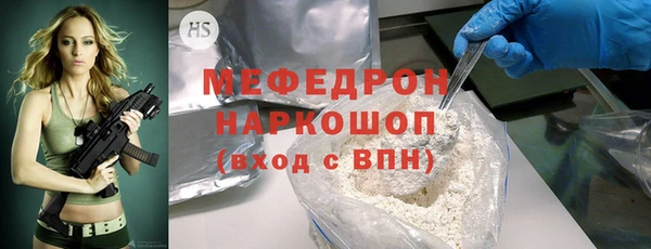 СК Абаза