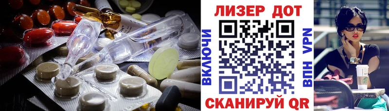 наркошоп  Катайск  блэк спрут рабочий сайт  LSD-25 экстази ecstasy 