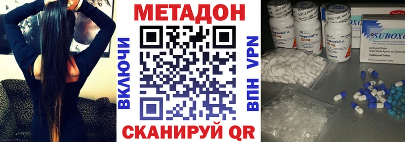 Метадон мёд даркнет сайт Катайск