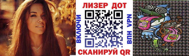 Наркотические марки 1500мкг Катайск