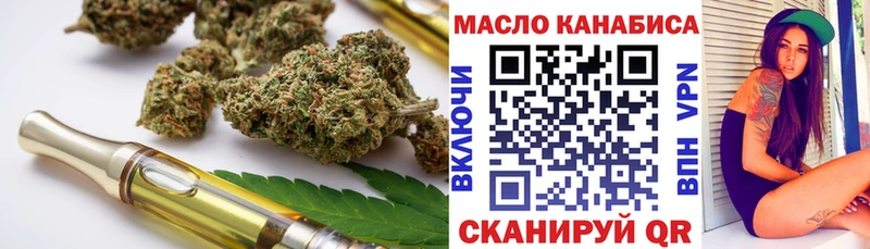 Дистиллят ТГК жижа  mega tor  Катайск  даркнет сайт 
